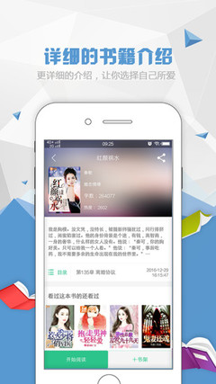 亚愽娱乐app